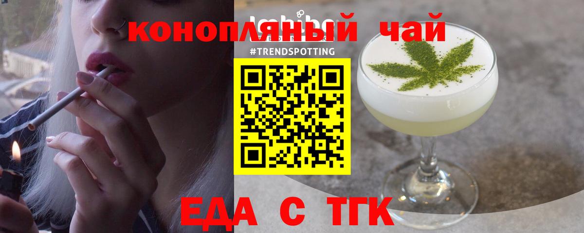 Борисоглебск  Canna-Cookies марихуана  Вход с VPN 
