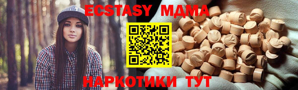 Ecstasy диски Борисоглебск
