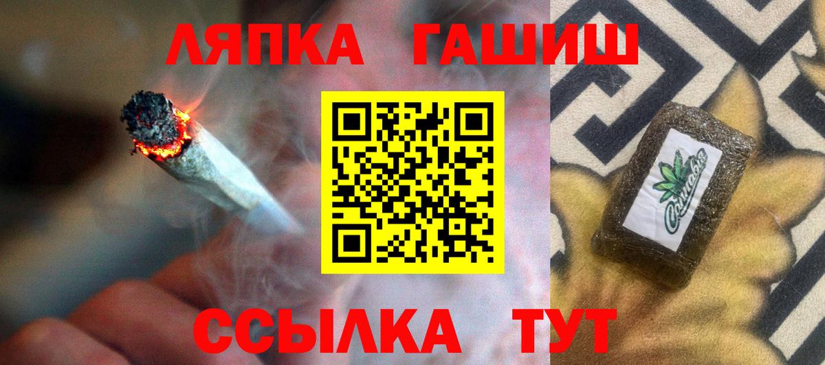 Гашиш AMNESIA HAZE Борисоглебск