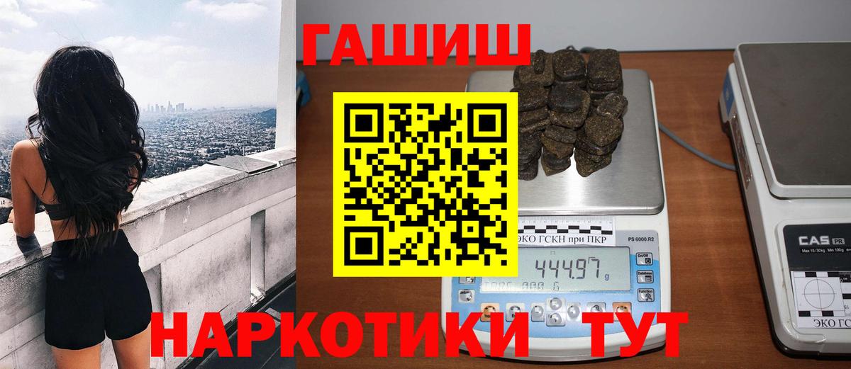 Борисоглебск  Гашиш Ice-O-Lator  Вход с VPN  ГАШ AMNESIA HAZE 