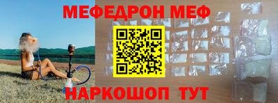 ешки Белореченск