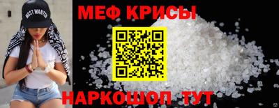 мет Белорецк
