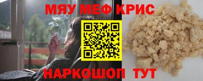 ешки Белореченск