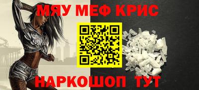 ешки Белореченск