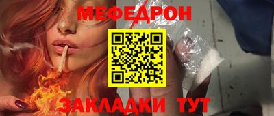 мет Белорецк