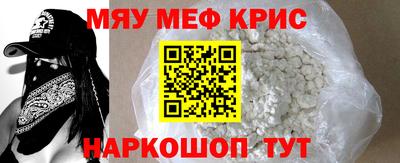 ешки Белореченск