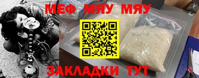 мет Белорецк