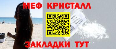 мет Белорецк