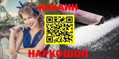 ешки Белореченск