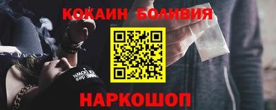 ALPHA PVP Бердск