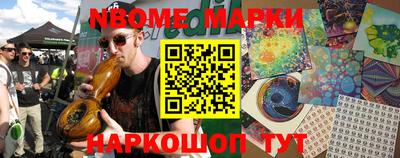ALPHA PVP Бердск