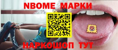 ALPHA PVP Бердск