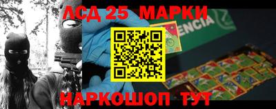 ешки Белореченск