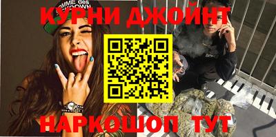 ешки Белореченск