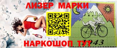 ешки Белореченск
