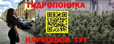 ешки Белореченск