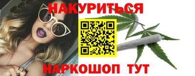 ешки Белореченск