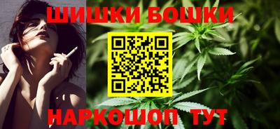 ешки Белореченск