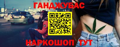 ALPHA PVP Бердск