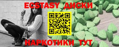 ешки Белореченск