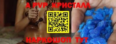 ешки Белореченск