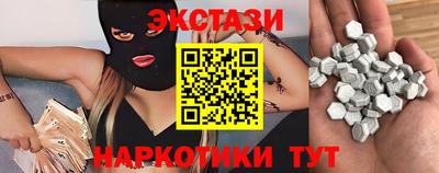 ALPHA PVP Бердск