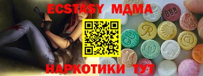 ALPHA PVP Бердск