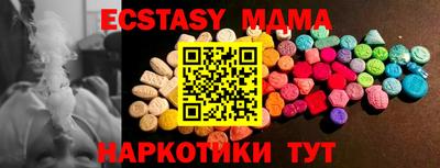 ешки Белореченск