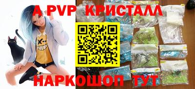 мет Белорецк