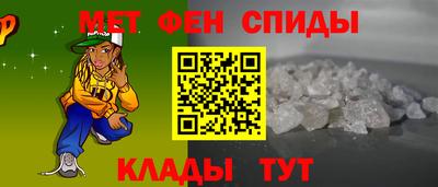 мет Белорецк