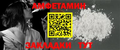 мет Белорецк