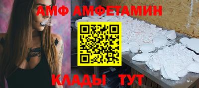 ALPHA PVP Бердск