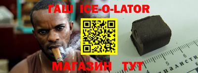 ALPHA PVP Бердск