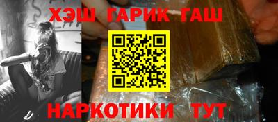 ALPHA PVP Бердск