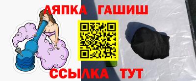ALPHA PVP Бердск
