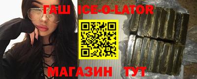 ALPHA PVP Бердск