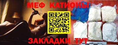 мет Белорецк