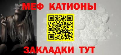 мет Белорецк