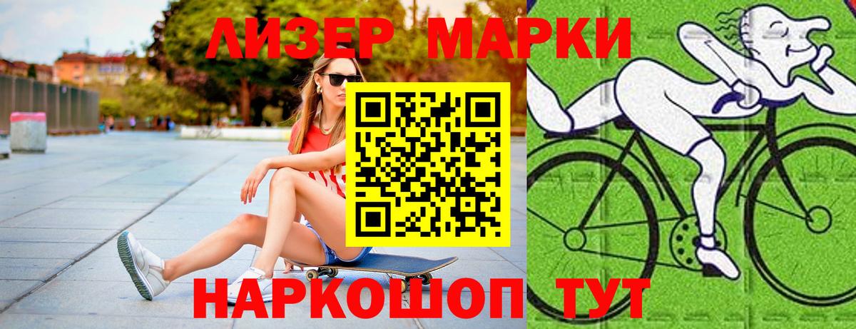 ЛСД экстази ecstasy Борисоглебск