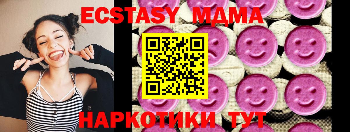 MDMA VHQ Борисоглебск