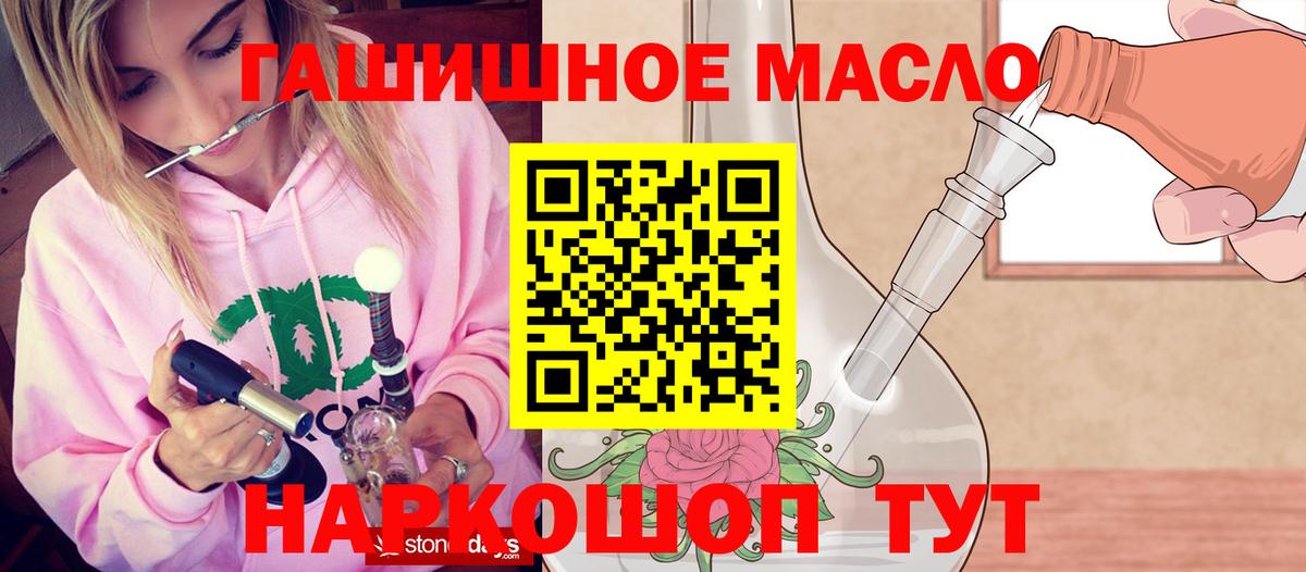 ТГК  ГАШИШ  MDMA  Мефедрон кристаллы  Вход с VPN  A-PVP СК кристаллы  Борисоглебск  Cocaine 