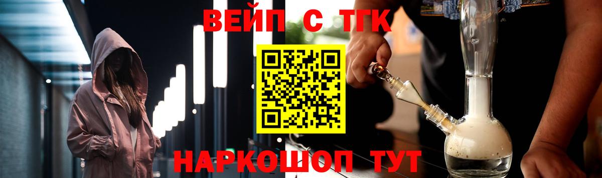 Дистиллят ТГК THC oil Борисоглебск