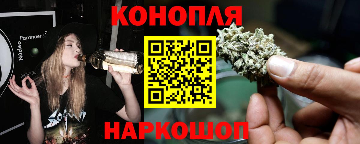 Борисоглебск  Марихуана тримм  Вход с VPN  Бошки Шишки семена 